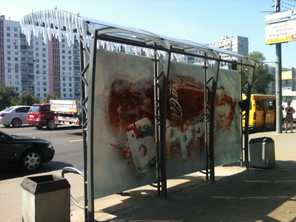 &laquo;Coca-Cola -- ����!!!&raquo;: ������ ������ �� ����