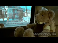  "Teddy Bear", : Air China, : Ogilvy & Mather Beijing