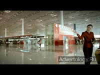  "Teddy Bear", : Air China, : Ogilvy & Mather Beijing