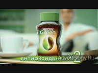  "   """, : Greend Blend, : McCann Erickson Russia