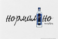   "" 
: BBDO Russia Group 
:   
20     RedApple, 2010
3  (    ( ))
