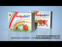 Телереклама "Чихать", бренд: АЛФАВИТ