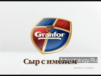  "", : Granfor, : TBWA\MOSCOW