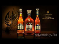 Телереклама "Наири", бренд: АрАрАт, агентство: TBWA Moscow