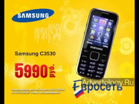  "Samsung C3530", : 