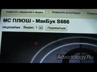 Телереклама "рэп во имя Премии Рунета", бренд: Премия Рунета-2010