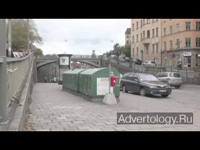  "Bottle Bank Arcade Machine", : The Fun Theory, : DDB Stockholm