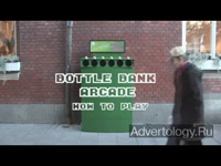  "Bottle Bank Arcade Machine", : The Fun Theory, : DDB Stockholm