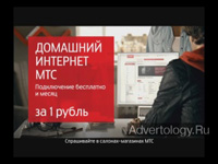  "", : MTC, : BBDO Moscow