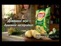  "Lays     ", : Lays, : BBDO Moscow