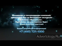 Телереклама "Stay with me", бренд: Mirax Group