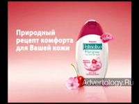Телереклама "Palmolive Цветок Вишни", бренд: Palmolive, агентство: Young & Rubicam