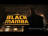  "The Black Mamba", : Nike