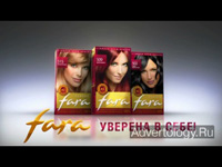  "FARA 2", : FARA, : Art Com / Worldwide Partners