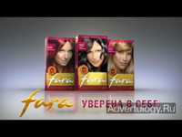  "FARA 3", : FARA, : Art Com / Worldwide Partners