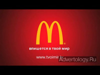  " ", : McDonald`s, : Leo Burnett Moscow