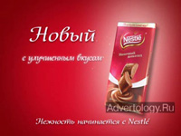  "Fairy", : Nestle, : JWT Russia