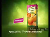http://img.advertology.ru/media/2011/03/28/krasavchik3.jpg