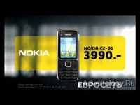  "Nokia C2-01    ", : 