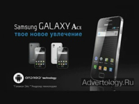  "Samsung Galaxy Ace 2", : Samsung Galaxy Ace, : Cheil Communications