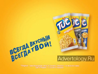  "TUC", : TUC, : DraftFCB