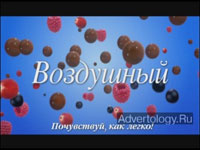  "Berry", : , : Ogilvy Group Russia