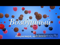  "Cranberry", : , : Ogilvy Group Russia