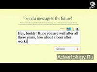   "Send A Message To The Future", : AMF, : Forsman & Bodenfors