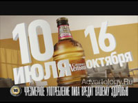  "    !", :  , : TBWA Moscow