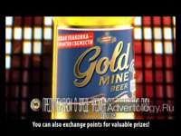  " -2!", : Gold mine Beer, : Instinct