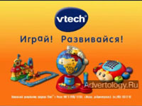  "  VTech", : VTech, : Artcom WP