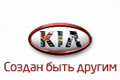  "KIA   " 
: Innocean Worldwide 
: Kia Motors Corp. 
: Kia 