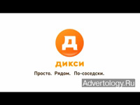  "  ", : , : Saatchi & Saatchi Moscow