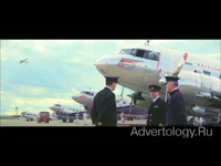  "To Fly. To Serve", : British Airways, : BBH London