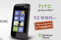   "HTC Mozart" 
:  
:  