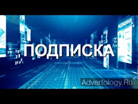 Телереклама "Подписка", бренд: Почта России, агентство: MVG