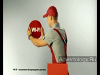  "WiFi", : ., : Contrapunto BBDO