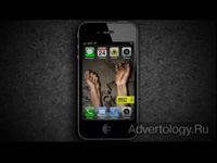  "iPhone Wallpaper chains", : Amnesty International, : Garbergs