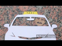  "Fuel Savings + Didgeridoos", : Toyota Prius, : Saatchi & Saatchi Toronto