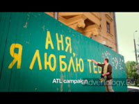 Медиа-проект "Unlimited announcements", бренд: Velcom, агентство: PRKVADRAT