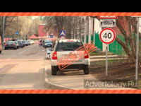 - "Parking Douche", : Village.ru, : LOOK AT MEDIA