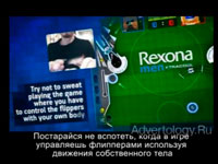 - "RexBall", : Rexona, : Initiative Moscow