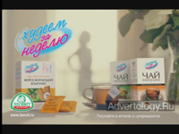 Телереклама "Худеем за неделю", бренд: Худеем за неделю, агентство: AnyBodyHome