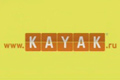  "KAYAK" 
: BARTON F.GRAF 9000 
: KAYAK 
: kayak.ru 