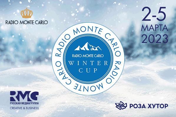 Radio Monte Carlo Winter Cup