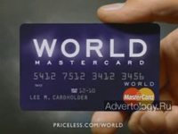 Телереклама "Our Treat", бренд: MasterCard, агентство: McCann Erickson Worldwide